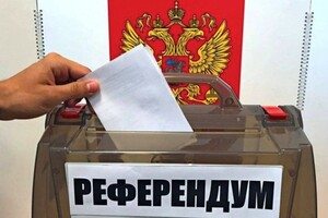 Рашисти вигадали цинічний план проведення «референдуму»