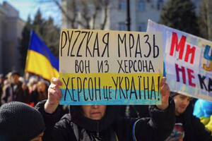 Стало известно, как рашисты будут проводить «референдум» на Херсонщине