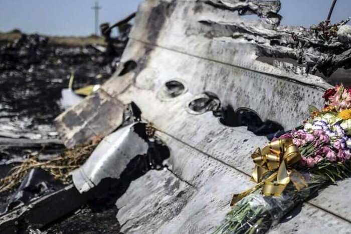 Справа MH17: суд офіційно назвав дату оголошення вироку