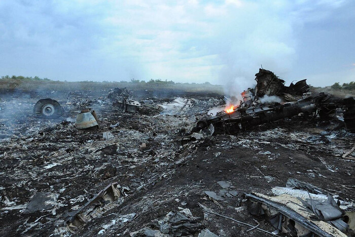 Дело MH17: суд официально назвал дату оглашения приговора