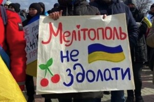 У день «референдуму» в Мелітополі прогримів потужний вибух