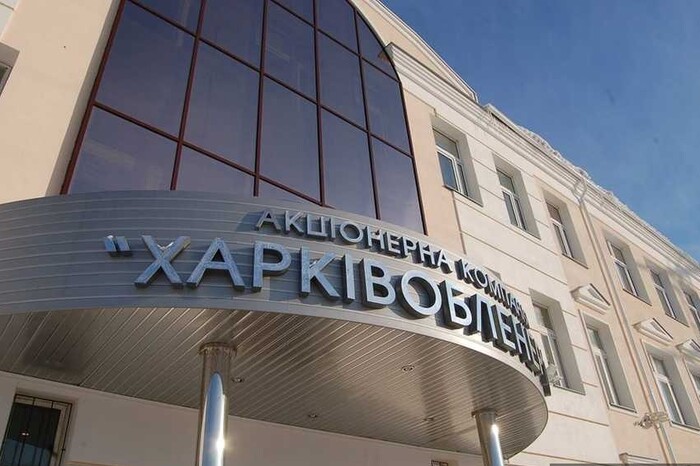 Суд навколо «Харківобленерго»: «Смарт-холдинг» продовжить відстоювати право на свою частку