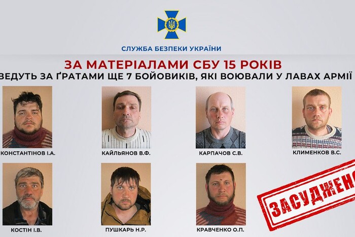 Бойовики «ДНР», які воювали в росармії, отримали по 15 років тюрми (фото) 