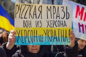«Референдум» на Херсонщині: окупанти повідомили, як проходять «вибори»