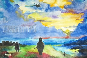 Українці уже 214 днів протистоять російській агресії