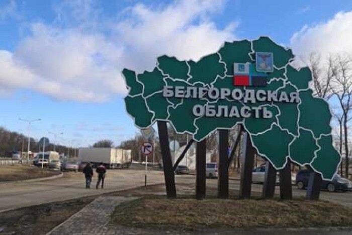 У Бєлгородській області Росії пролунали вибухи