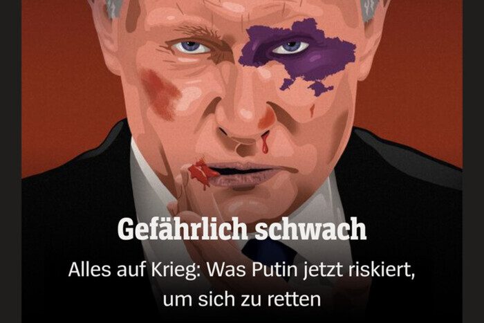 Журнал Der Spiegel вышел с «побитым» Путиным на обложке