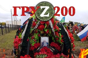 ЗСУ ліквідували начальника ракетних військ та артилерії армії РФ