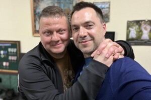 Олексій Арестович з Валерієм Залужним