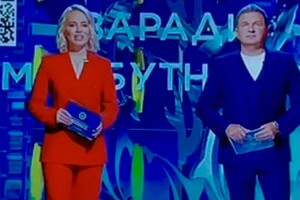 Скріншот відео