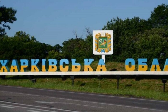Влада Харківщини повідомила, скільки територій досі під окупацією