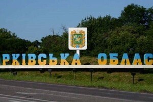 Влада Харківщини повідомила, скільки територій досі під окупацією