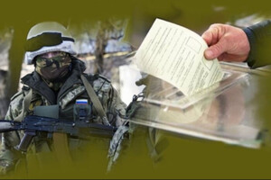 Пентагон раскрыл цель проведения Кремлем «референдумов»