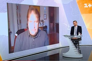 Скріншот відео