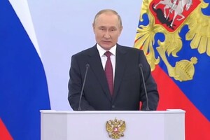Путін оголосив про анексію окупованих Росією українських територій