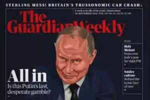 Газета Guardian Weekly на обкладинці показала гру Кремля