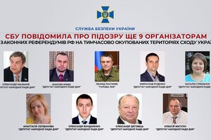 «Очолив» перелік колаборантів терорист Пасічник