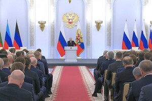Путін оголосив про «приєднання» територій Донецької, Луганської, Запорізької та Херсонської областей до Росії