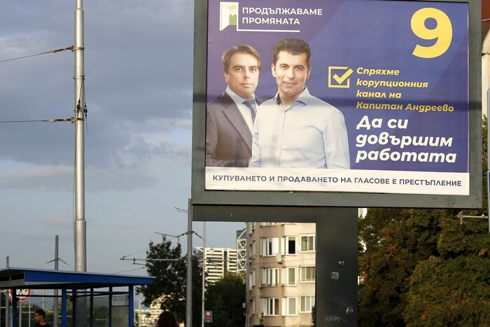 Болгарія: вибори перед суворою зимою