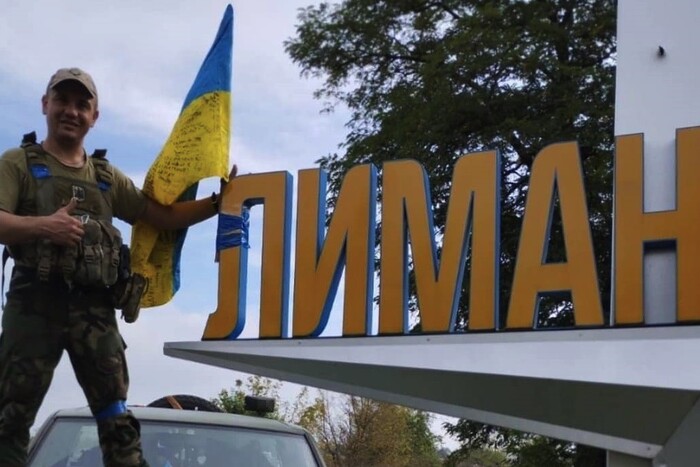 Зеленський заявив про повне звільнення Лимана (відео)