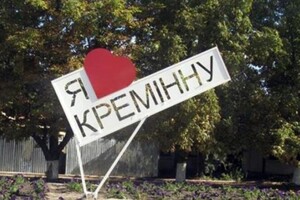 Стало відомо, як росіяни планують обороняти Кремінну на Луганщині