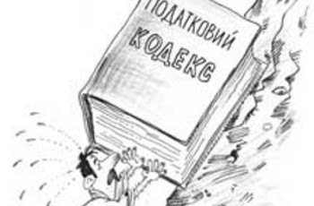 Подайте, бабусю, на олігархів!