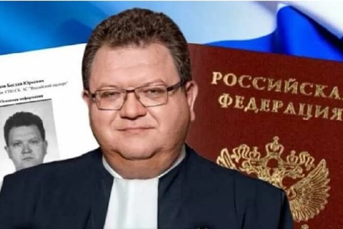 Суддю з російським паспортом Львова звільнено: офіційно 