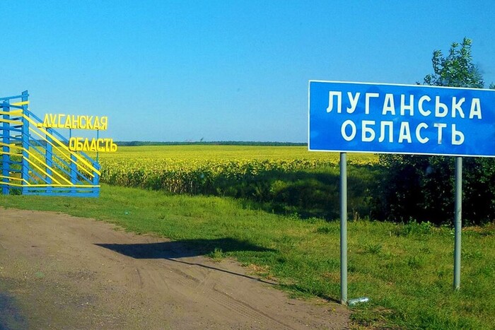 Розпочалась деокупація Луганщини – Гайдай (відео)