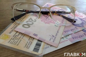 Многие украинцы могут остаться без пенсии: разъяснение эксперта