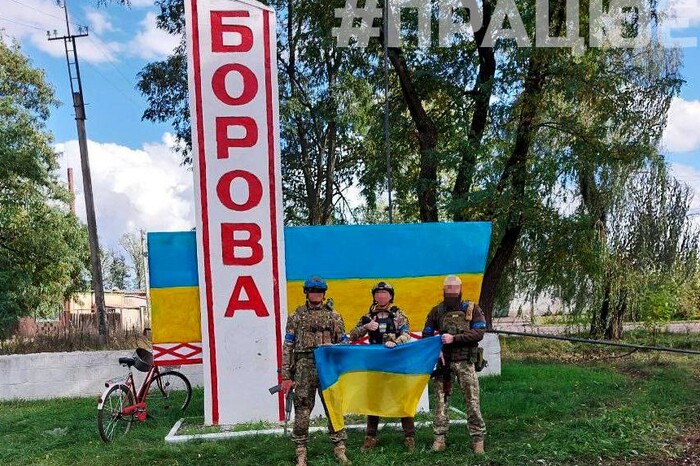 Воїни підняли український прапор над селищем Борова (фото, відео)