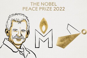 Нобелівську премію миру отримали Алесь Беляцький та дві правозахисні організації 