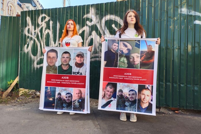 Родичі українських полонених вийшли на акцію протесту в Києві
