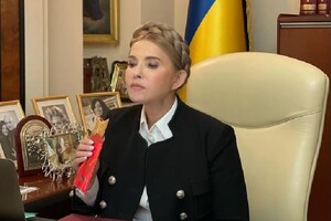 Тимошенко і пиріжок