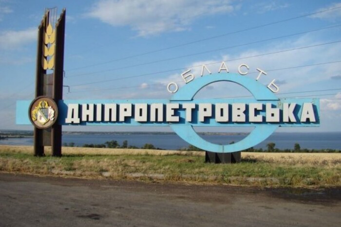 Росія випустила по Дніпропетровщині 100 снарядів і ракет