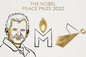 Сьогодні було оголошено лауреатів Нобелівської премії миру