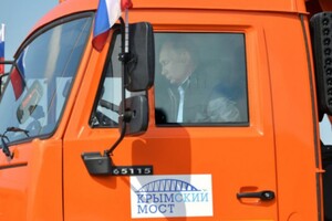 Керівник країни-агресора під час відкриття Кримського мосту у 2018 році