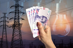 Міністр енергетики зробив заяву щодо зростання цін на електрику