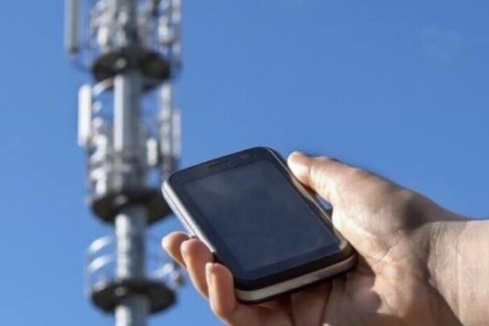 Держспецзв'язку попередило про перебої з мобільним зв'язком та інтернетом