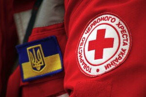 Червоний Хрест призупинив роботу в Україні 