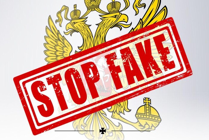 Росіяни запустили фейк про евакуацію посольств з України – його швидко розкрили