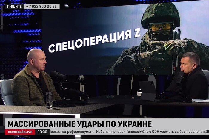 Російські пропагандисти закликали бомбити українські військкомати (відео)