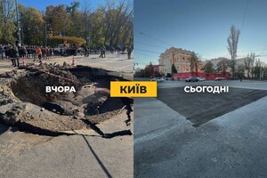 Бульвар Тараса Шевченка в Києві