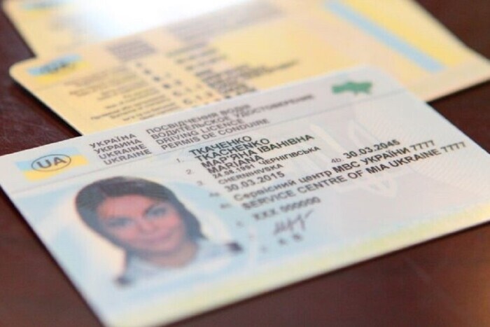 Выдача водительских удостоверений и регистрация авто в Украине приостановлены