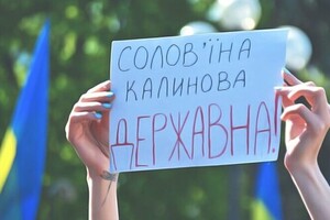 «Російськомовним інтерфейсам немає місця в Україні» 