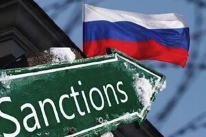 До списку санкцій внесено більше 30 фізичних та юридичних осіб з РФ