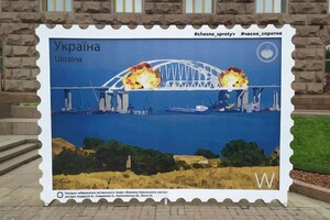 Кожен охочий міг зфотографуватись біля марки з зображенням вибуху на Кримському мосту