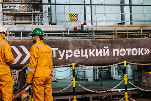 РФ може готувати провокації з пошкодженням газопроводу «Турецький потік»