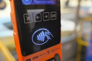 На валідаторах є наліпки, що вказують на роботу системи розрахунку банківською карткою