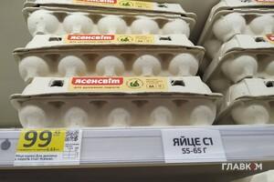 В Киеве стоимость 15 яиц приблизилась к ста гривнам