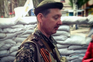 Гиркин сообщил, что четвертый день служит в русской армии